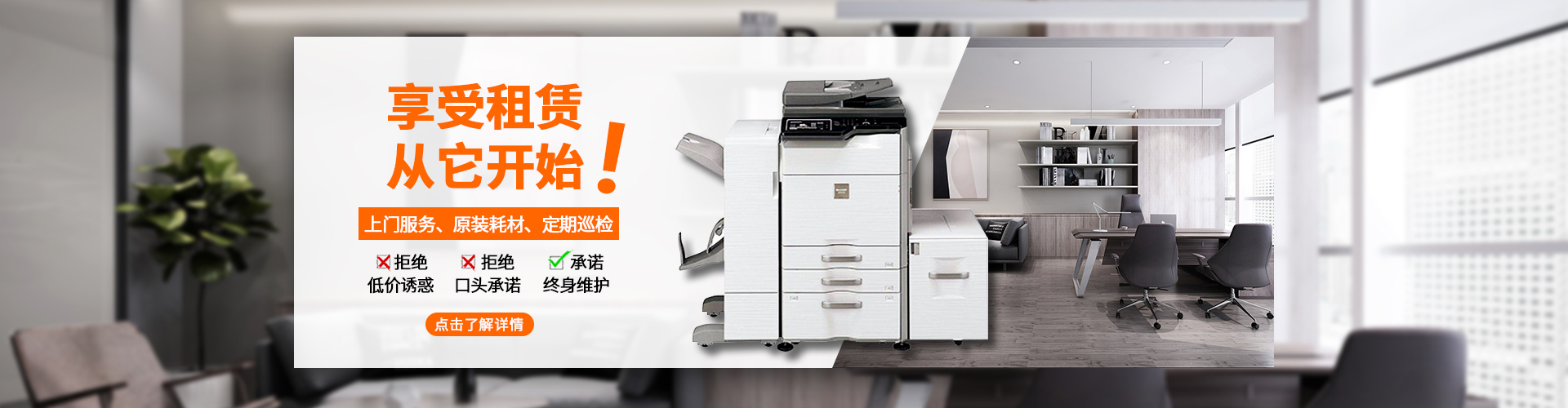 導(dǎo)風(fēng)筒